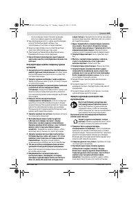 Страница 133