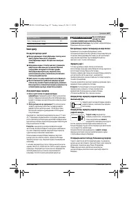 Страница 137