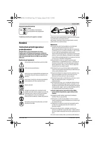 Страница 139