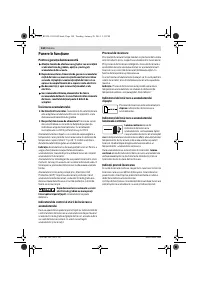 Страница 144