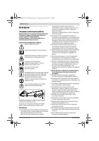 Страница 146