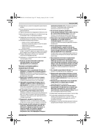 Страница 147