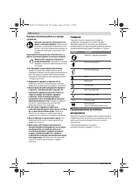 Страница 148