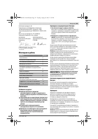 Страница 151