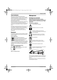 Страница 153