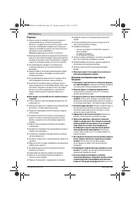 Страница 154