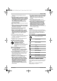 Страница 155