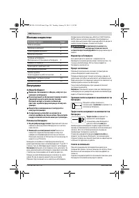 Страница 158