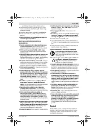 Страница 161