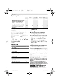 Страница 164