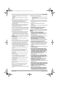 Страница 167