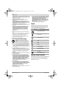 Страница 168