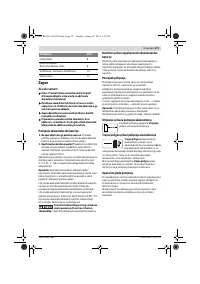 Страница 171