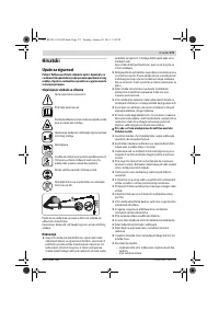 Страница 173