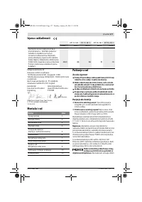 Страница 177