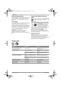 Страница 178