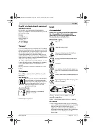 Страница 179