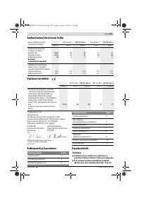 Страница 183