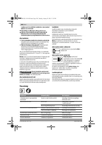 Страница 184