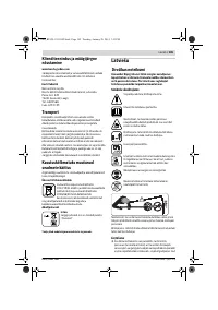 Страница 185