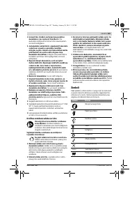 Страница 187