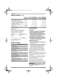 Страница 190