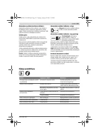 Страница 191