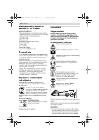 Страница 192