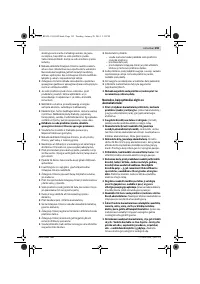 Страница 193