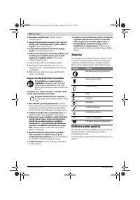 Страница 194