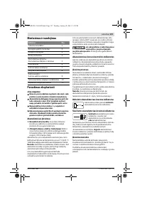 Страница 197