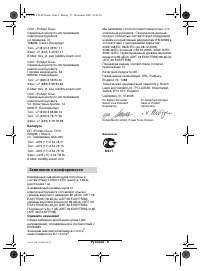 Страница 109