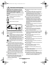 Страница 116