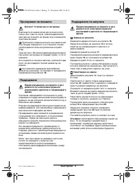 Страница 125