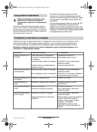 Страница 126