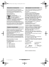 Страница 127