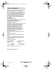 Страница 133