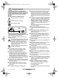 Страница 134