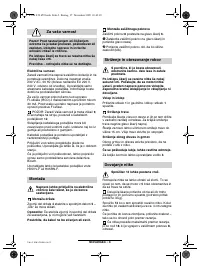 Страница 136