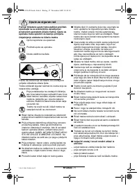 Страница 140