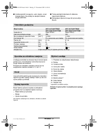 Страница 141