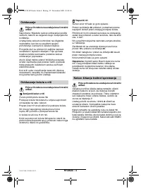 Страница 143