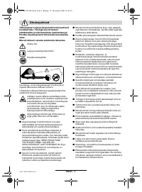 Страница 146