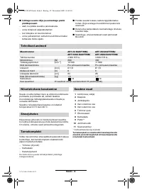 Страница 147