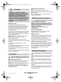 Страница 148