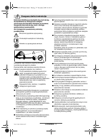 Страница 158