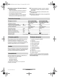 Страница 159