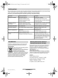 Страница 162