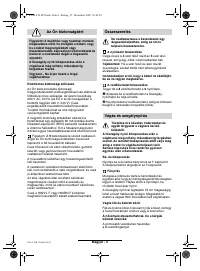 Страница 100