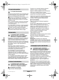 Страница 101